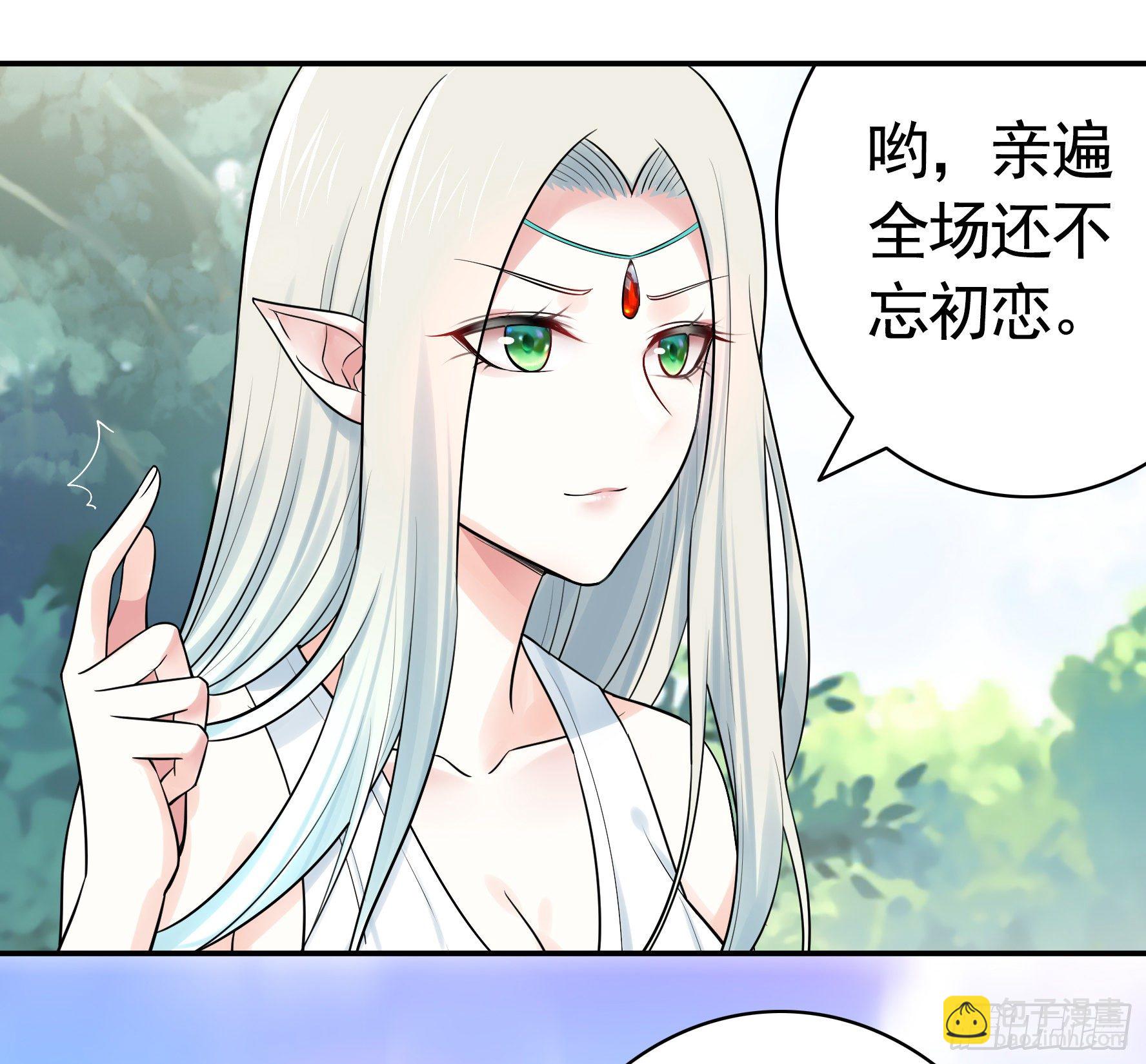 我预判了你的预判(1/2)-第36话