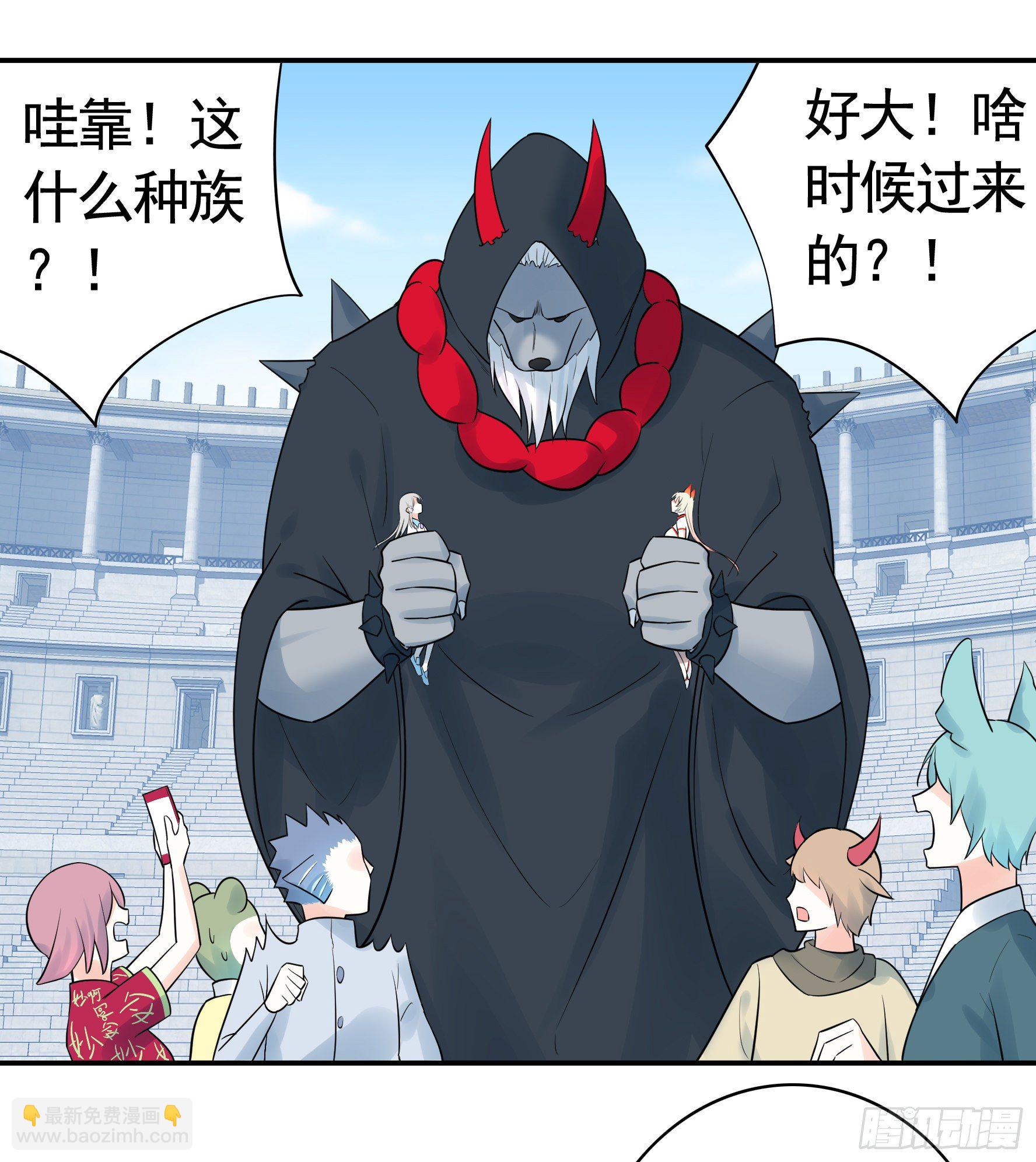 我预判了你的预判(1/2)-第36话