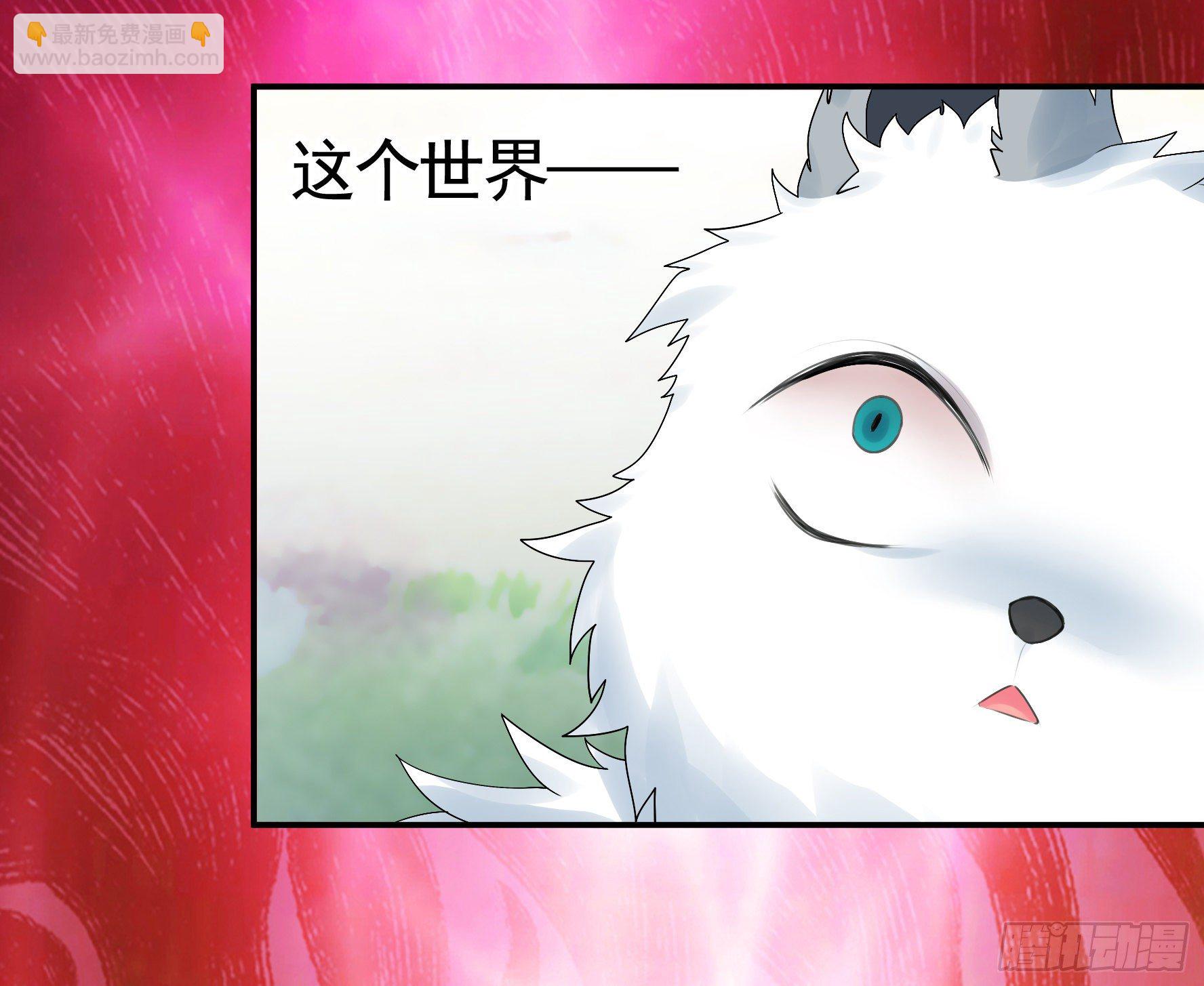 我预判了你的预判(1/2)-第36话