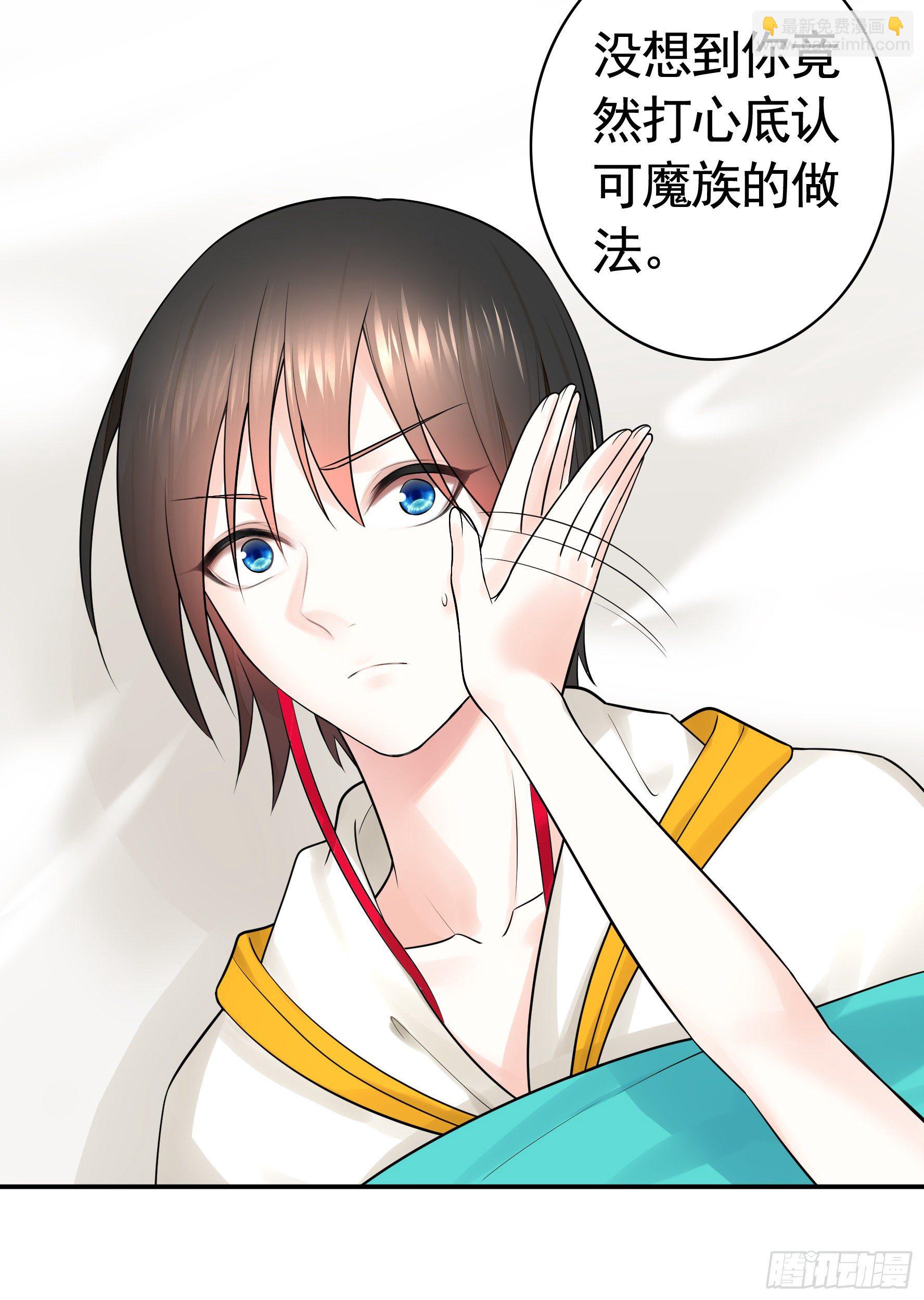 我预判了你的预判(1/2)-第36话