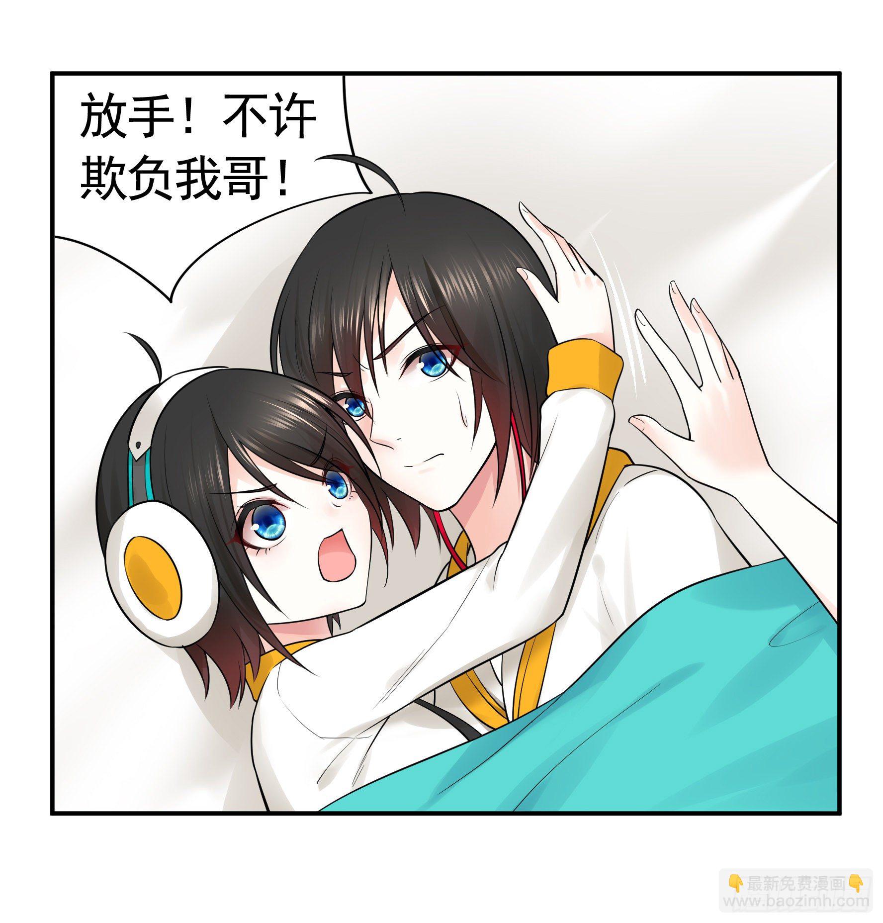 我预判了你的预判(1/2)-第36话