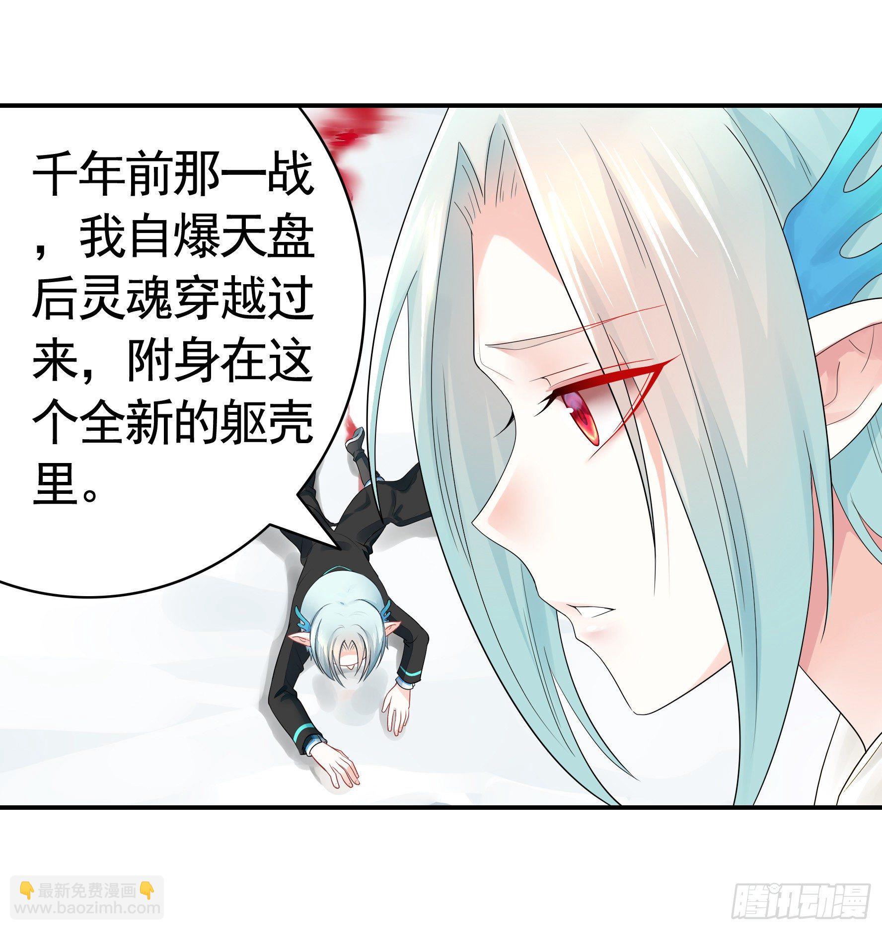 我把你当兄弟你竟然是女人(1/2)-第40话