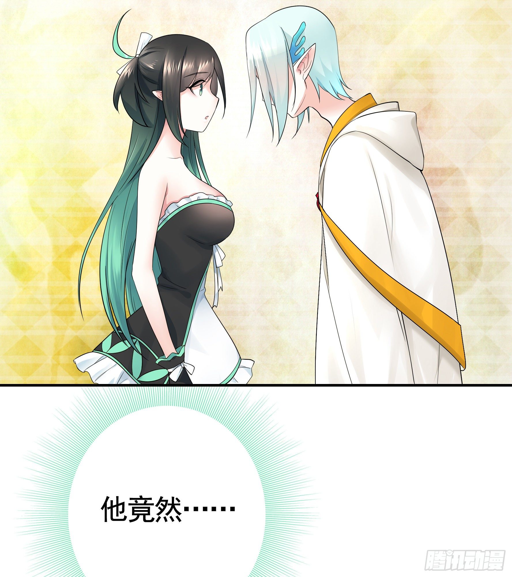 我把你当兄弟你竟然是女人(1/2)-第40话