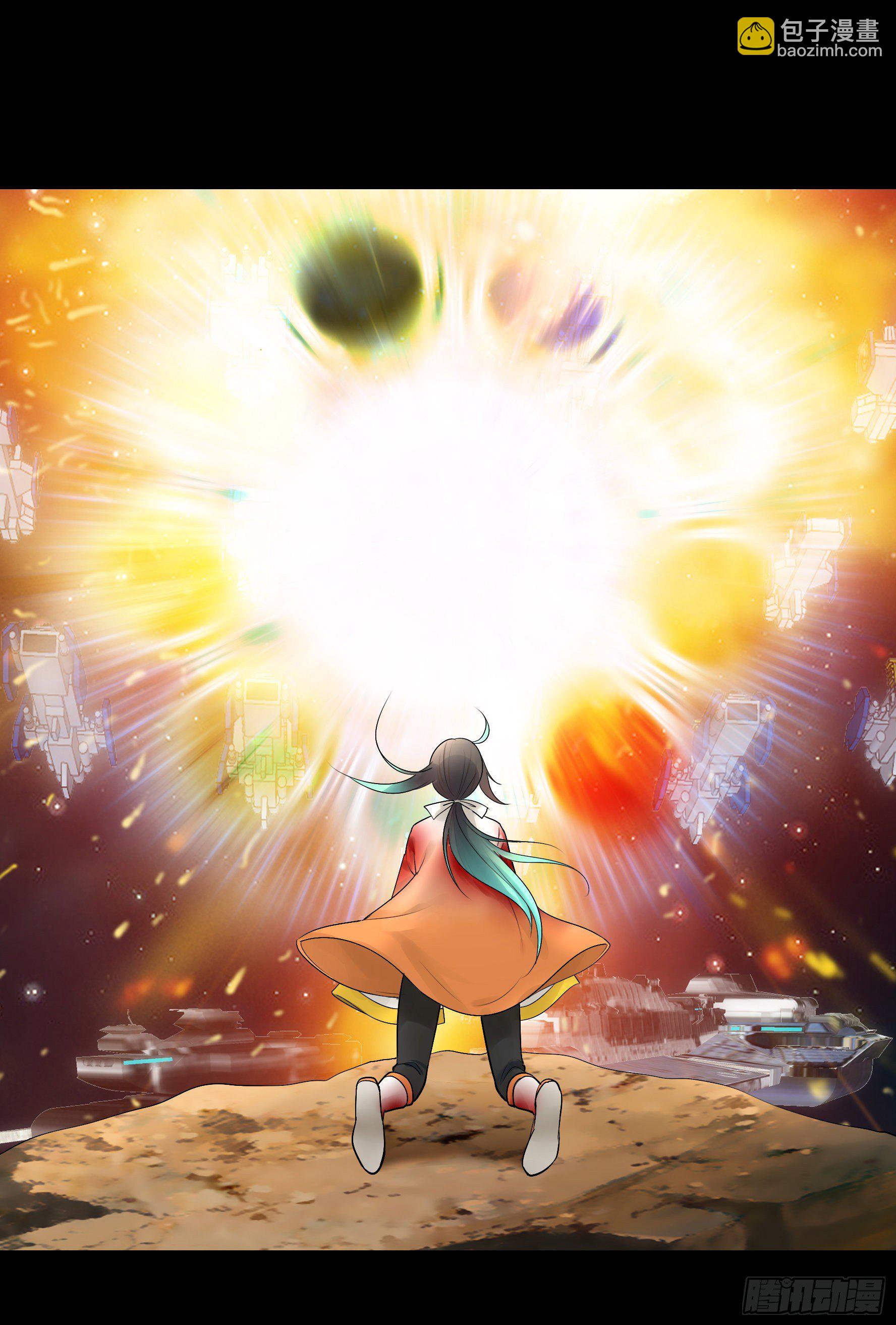 我把你当兄弟你竟然是女人(1/2)-第40话