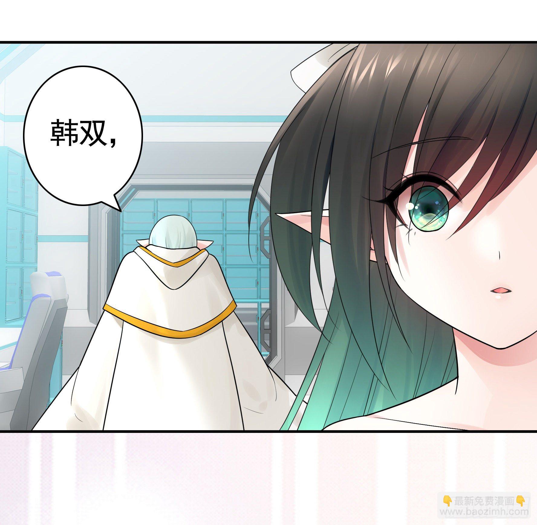 我把你当兄弟你竟然是女人(1/2)-第40话