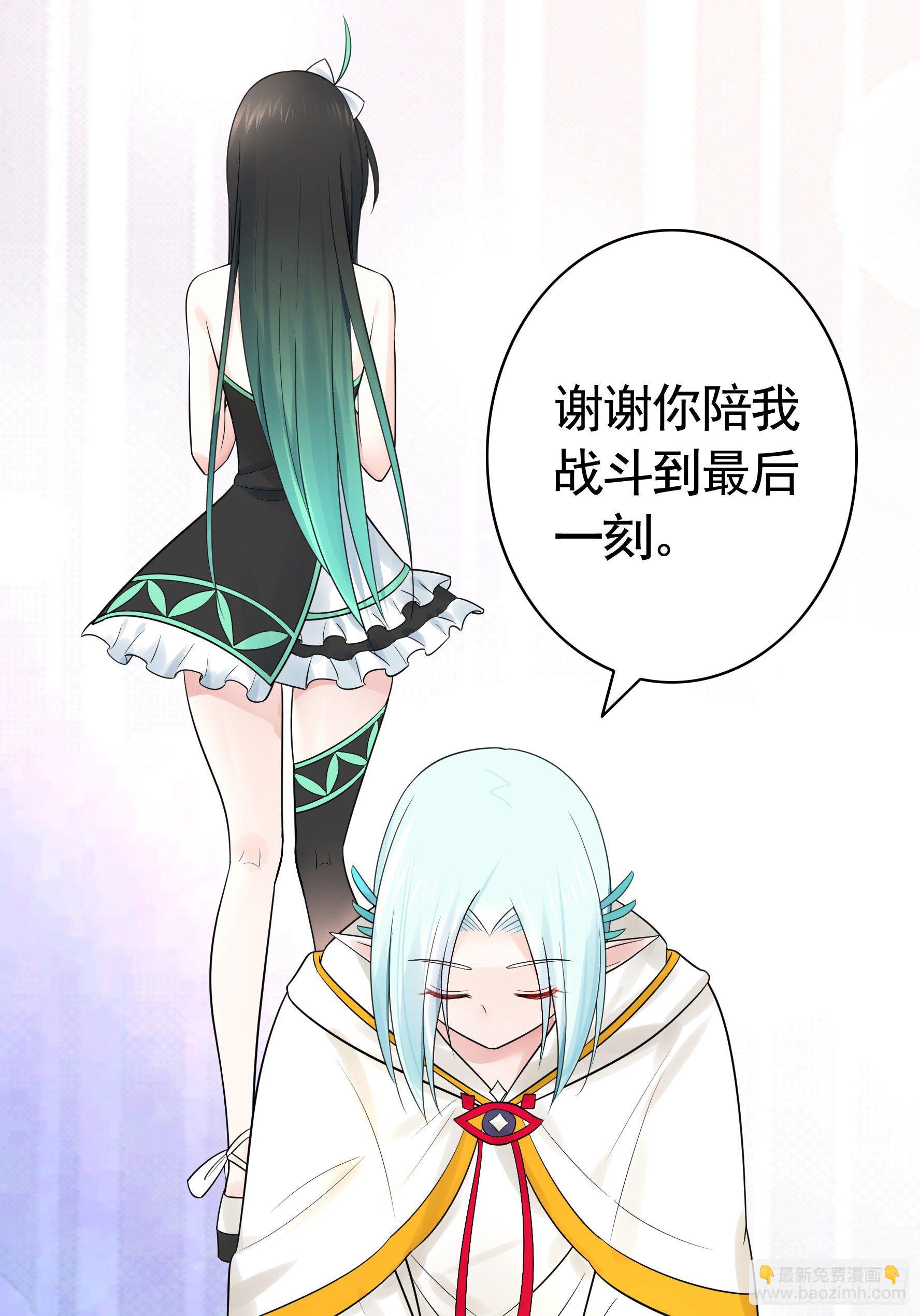 我把你当兄弟你竟然是女人(1/2)-第40话