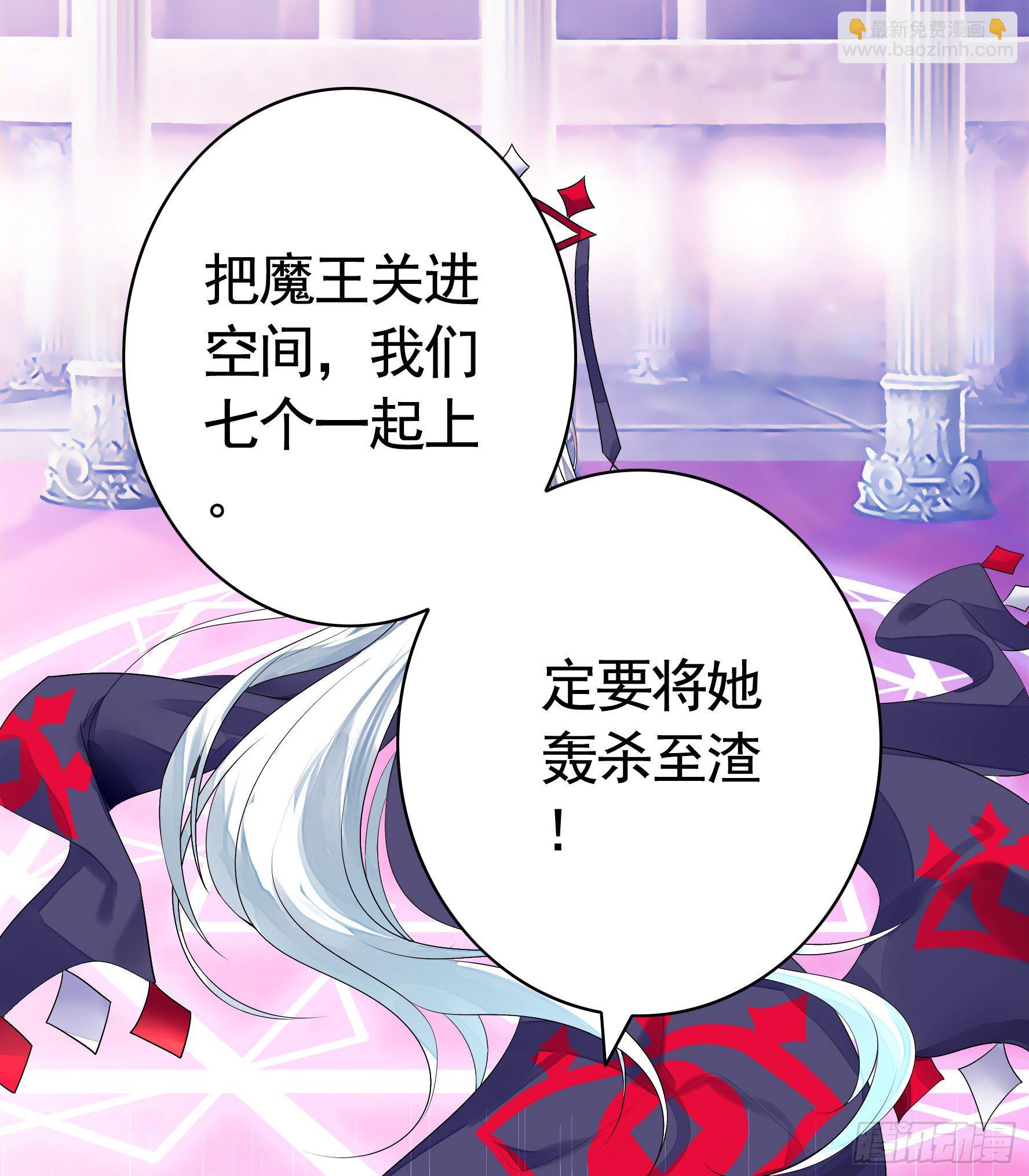 我把你当兄弟你竟然是女人(1/2)-第40话