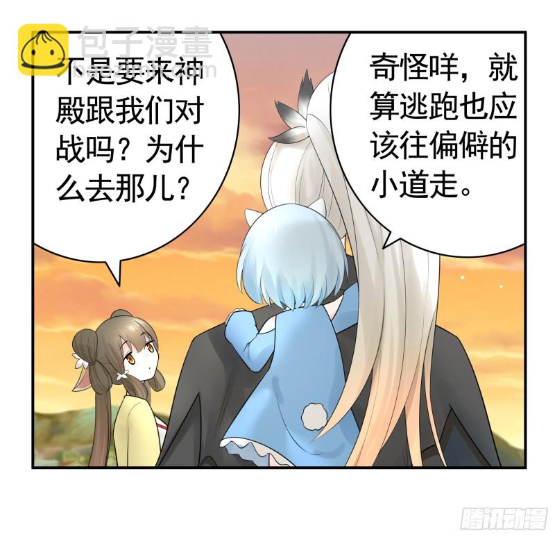 我去炸鱼塘(1/2)-第42话