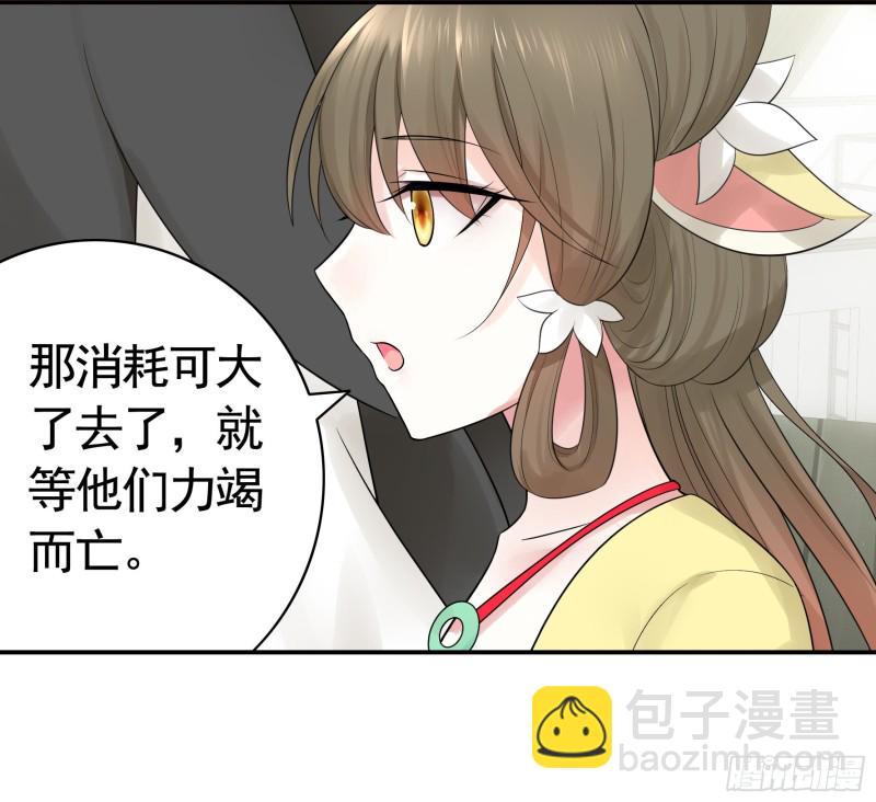 我去炸鱼塘(1/2)-第42话