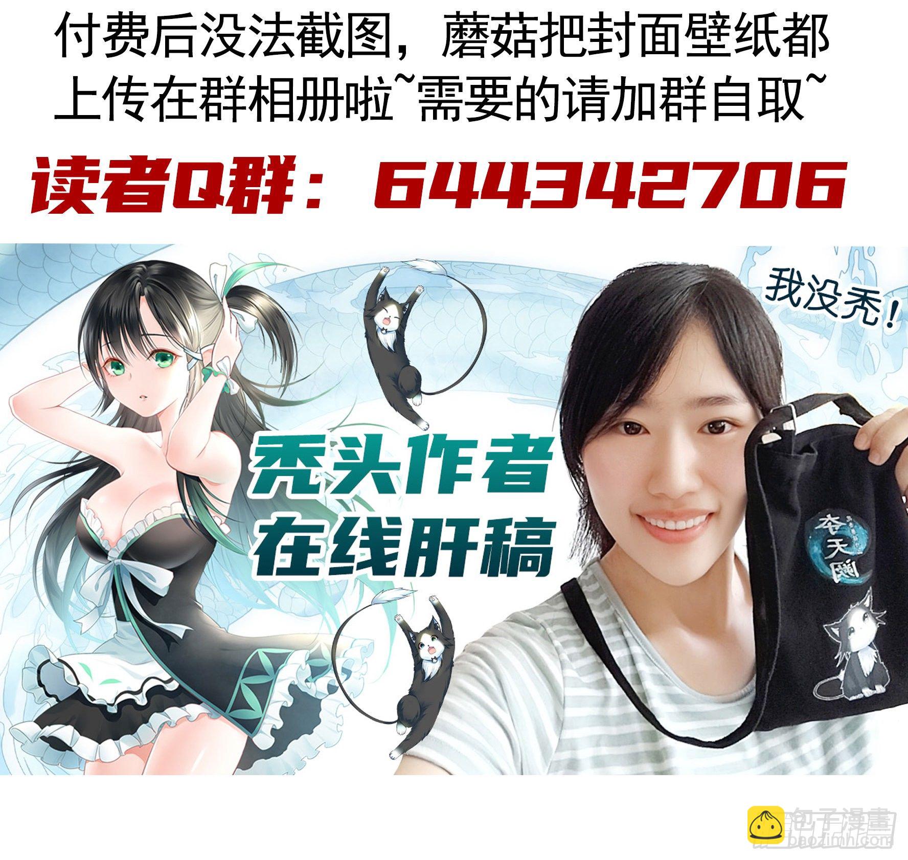 后续精彩预告-第44话