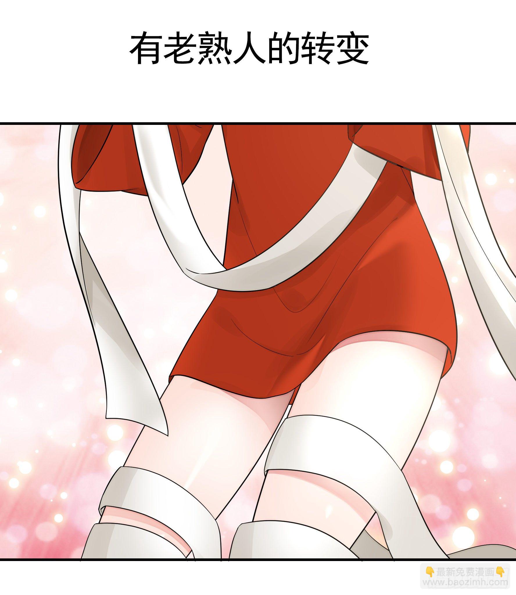 后续精彩预告-第44话