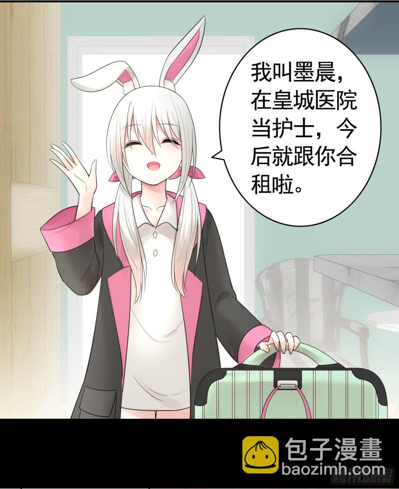 兄弟如此多娇(1/2)-第46话