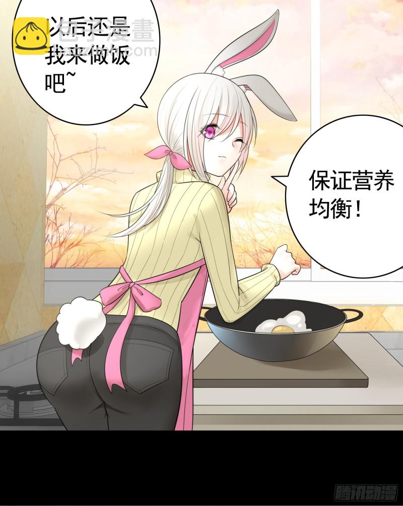 兄弟如此多娇(1/2)-第46话