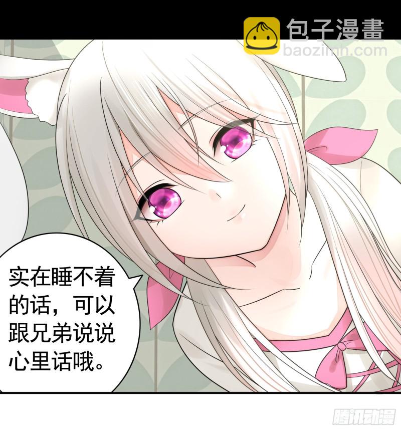 兄弟如此多娇(1/2)-第46话