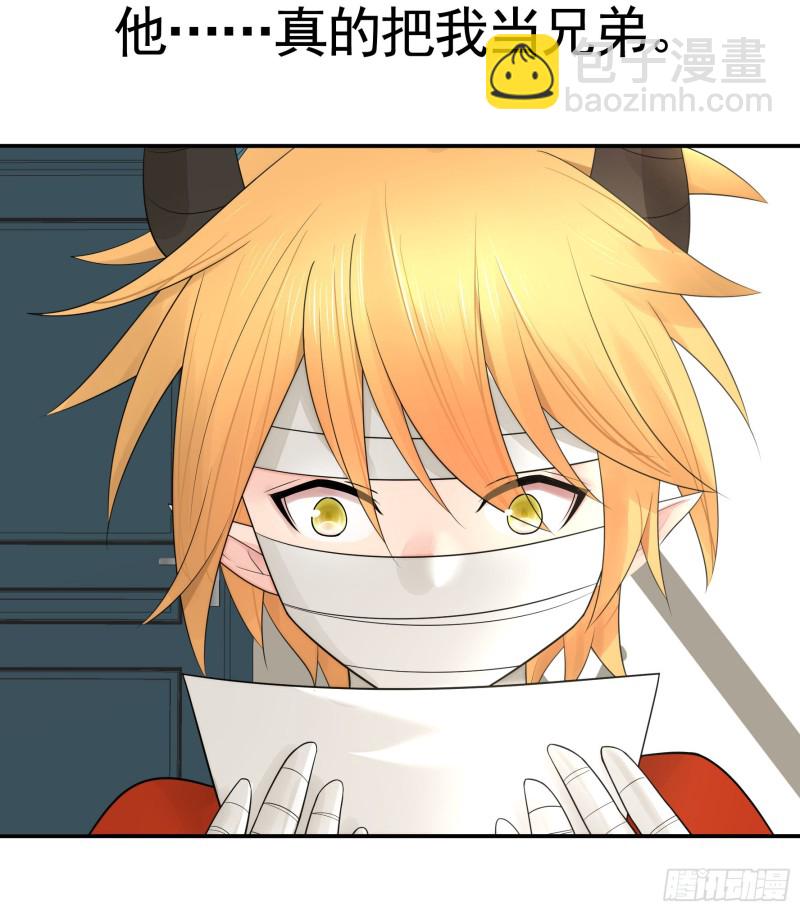 兄弟如此多娇(1/2)-第46话