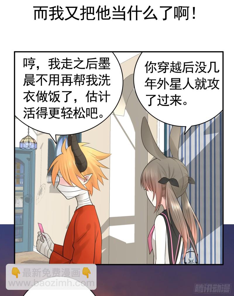 兄弟如此多娇(1/2)-第46话