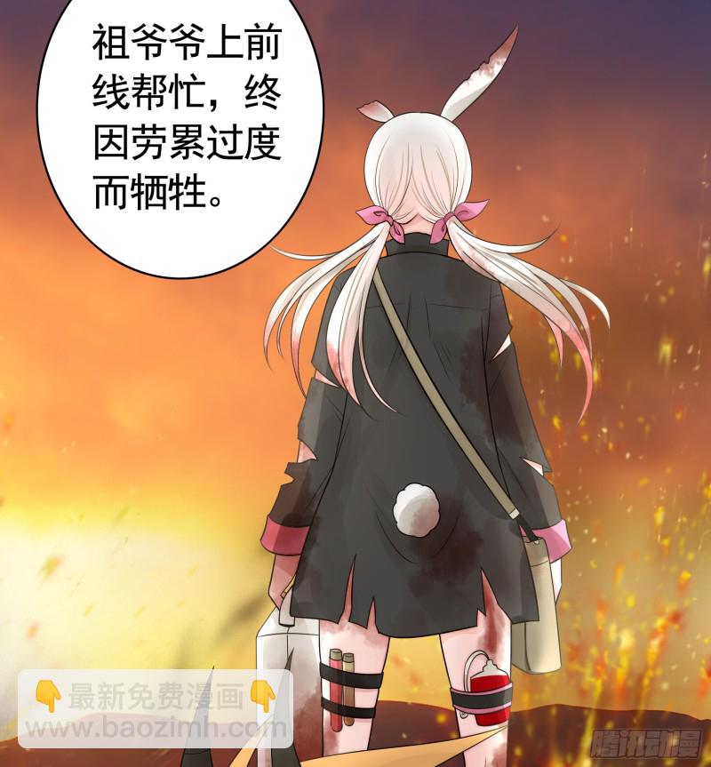 兄弟如此多娇(1/2)-第46话