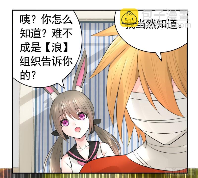 兄弟如此多娇(1/2)-第46话