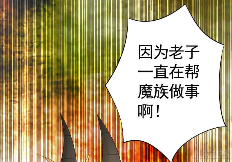 兄弟如此多娇(1/2)-第46话