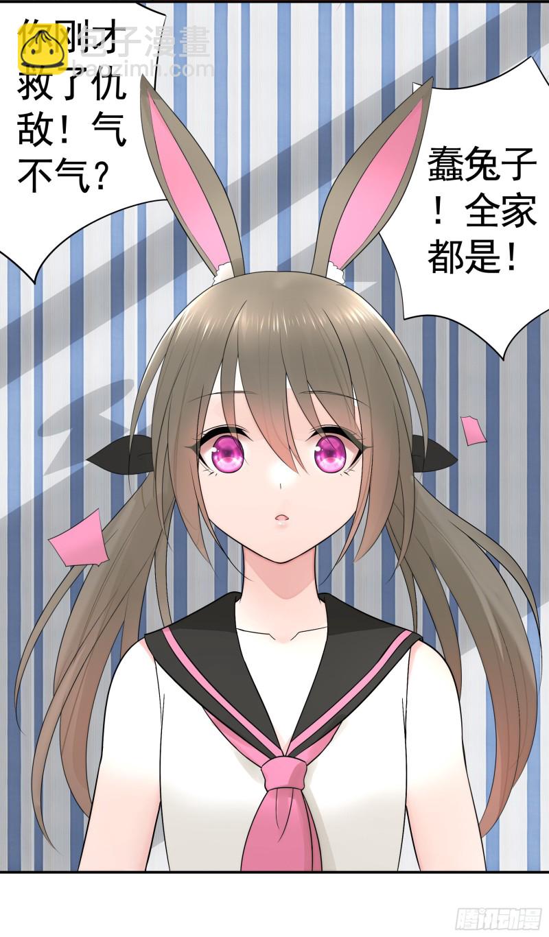 兄弟如此多娇(1/2)-第46话