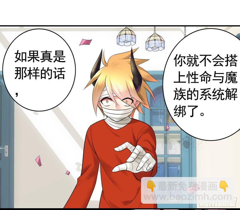 兄弟如此多娇(1/2)-第46话