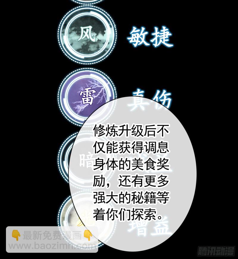 兄弟如此多娇(1/2)-第46话