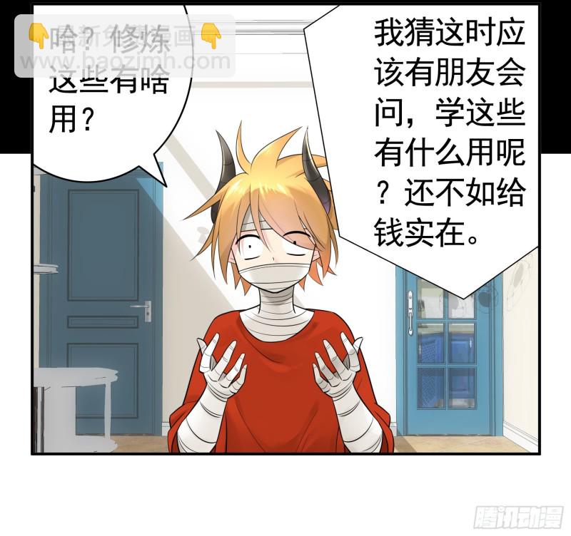 兄弟如此多娇(1/2)-第46话