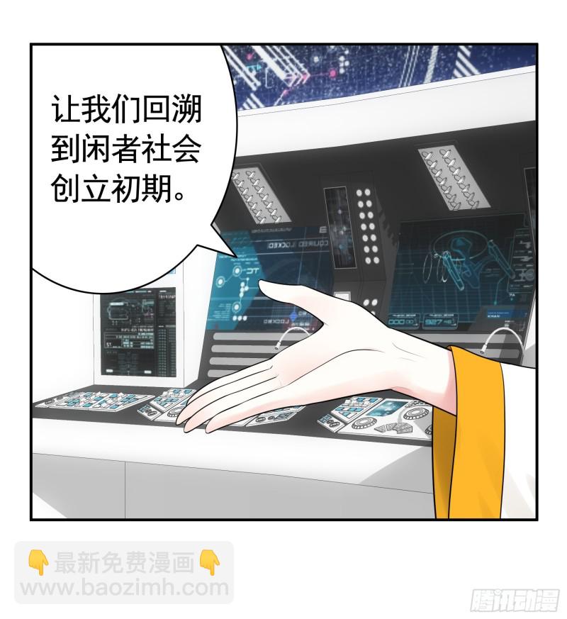 兄弟如此多娇(1/2)-第46话