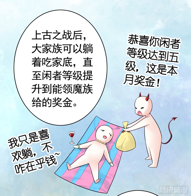 兄弟如此多娇(1/2)-第46话