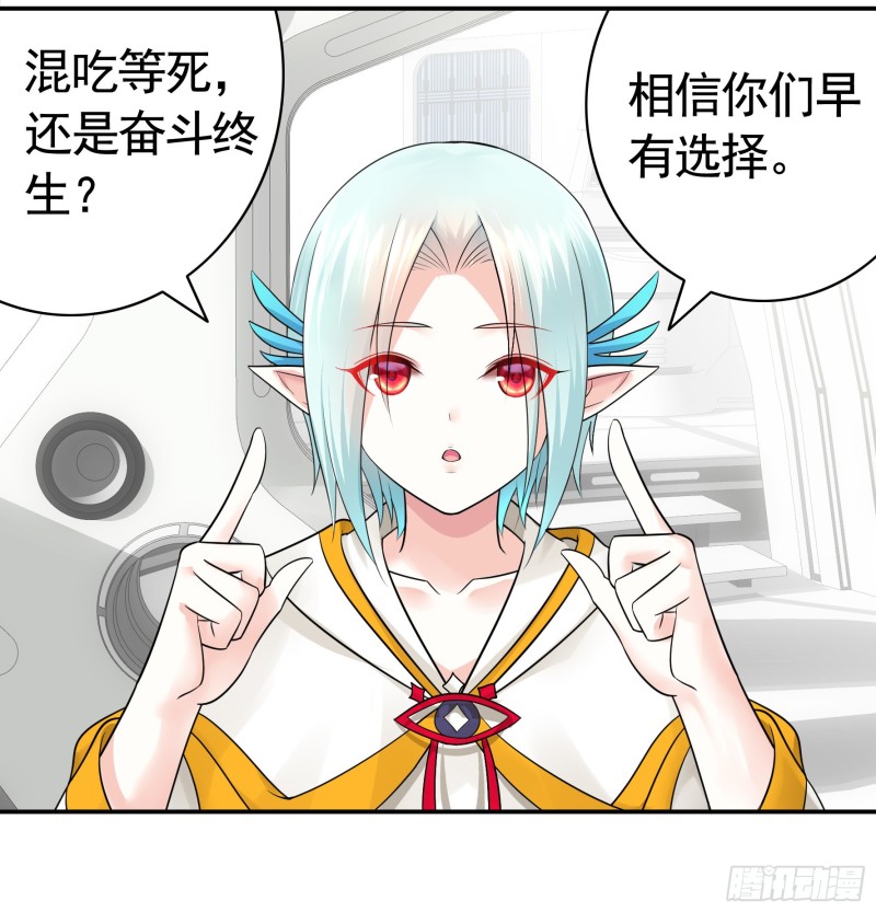 兄弟如此多娇(1/2)-第46话