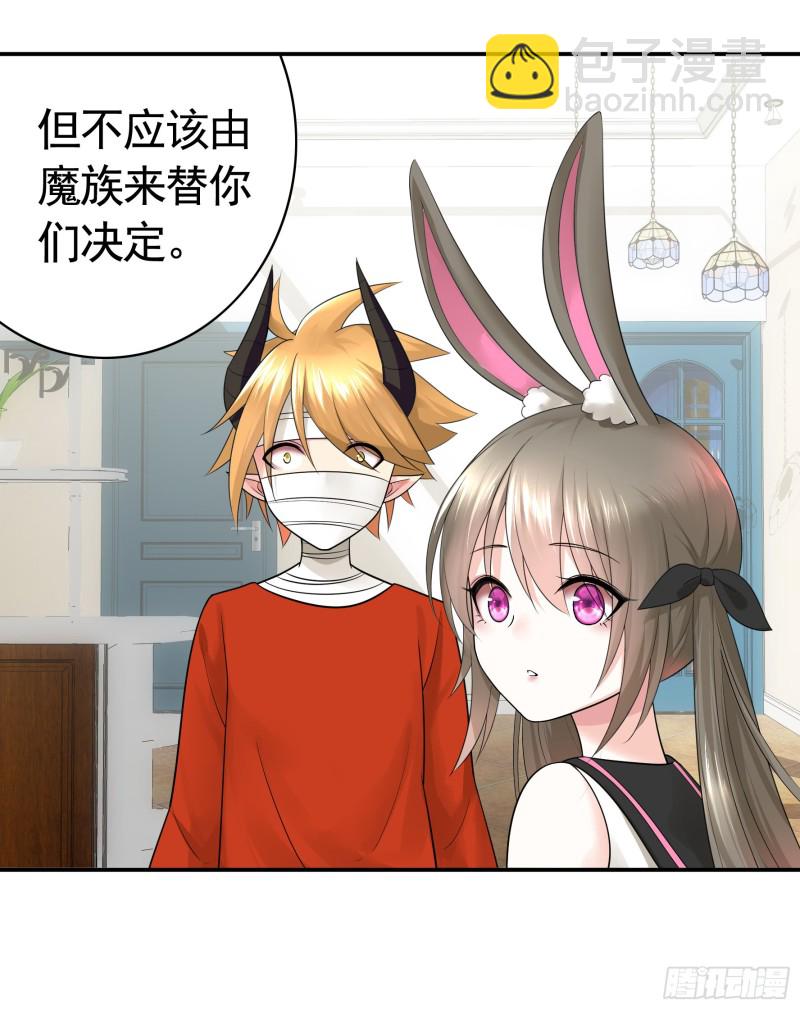 兄弟如此多娇(1/2)-第46话