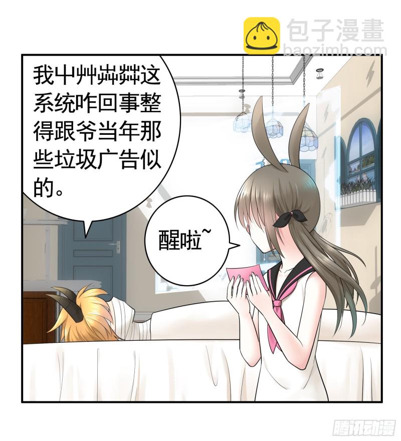 兄弟如此多娇(1/2)-第46话