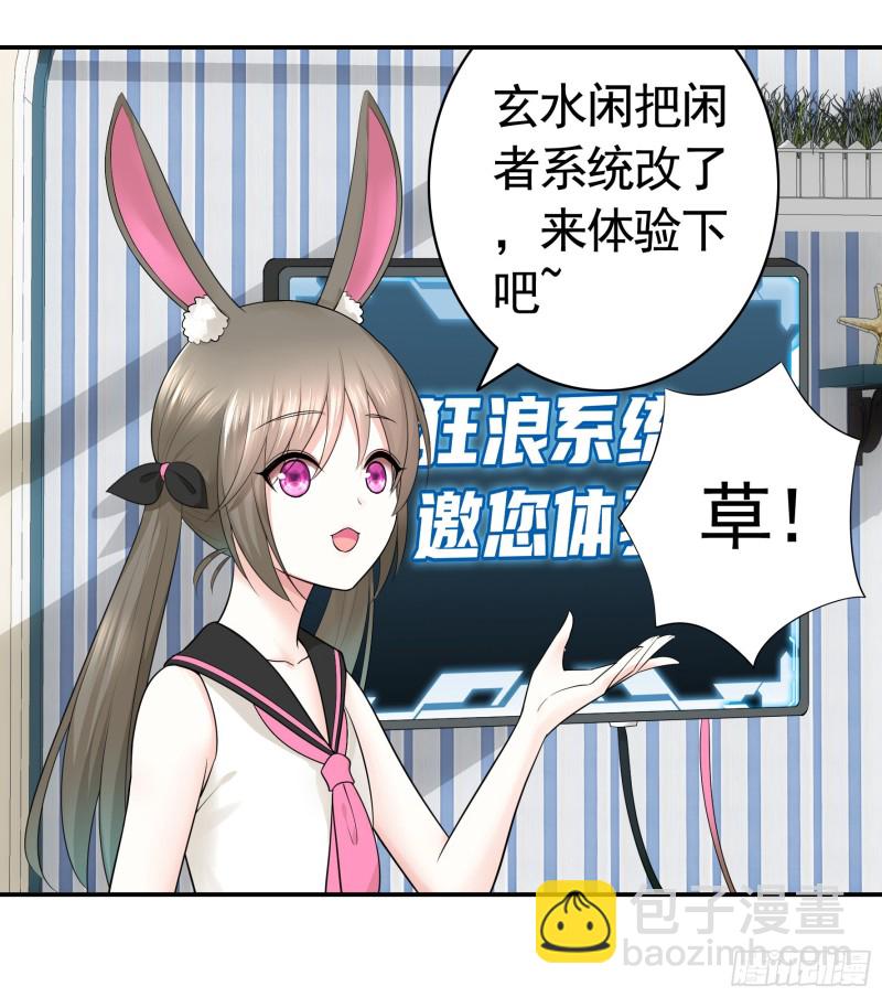 兄弟如此多娇(1/2)-第46话