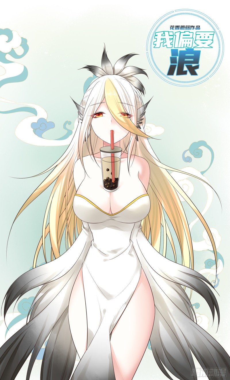 爸爸笑了(1/2)-第48话