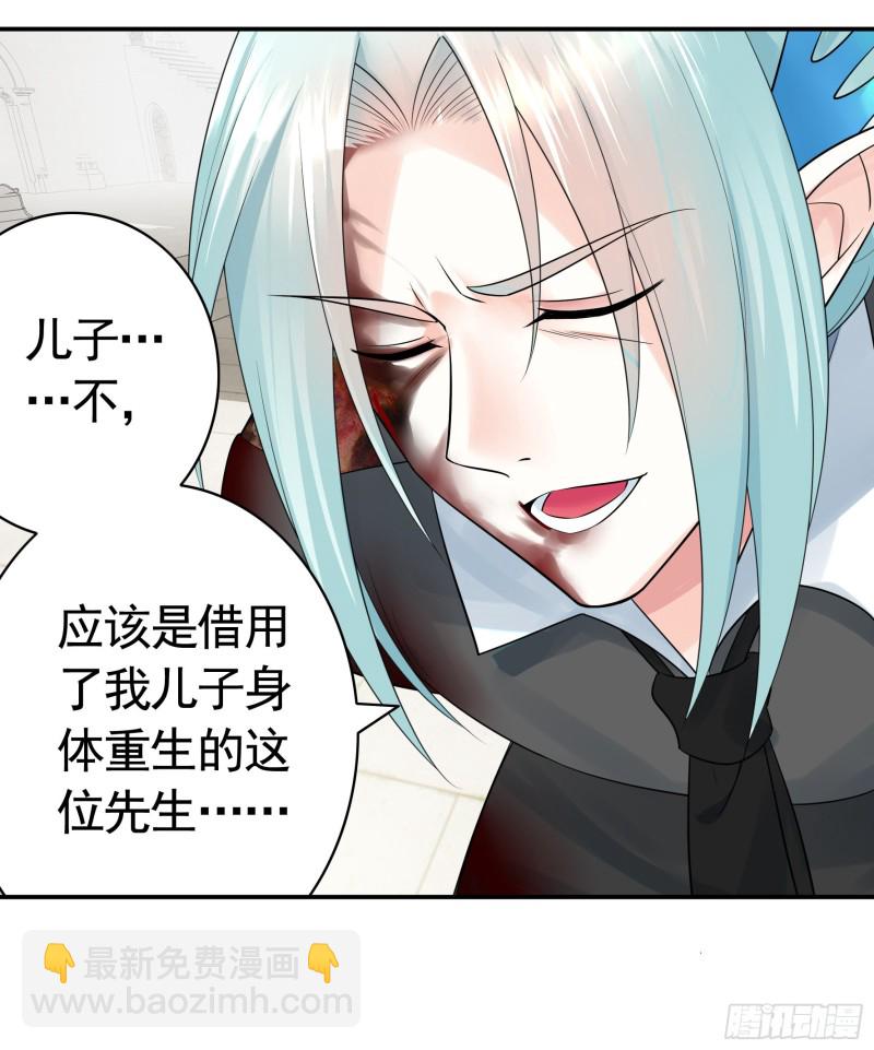 爸爸笑了(1/2)-第48话