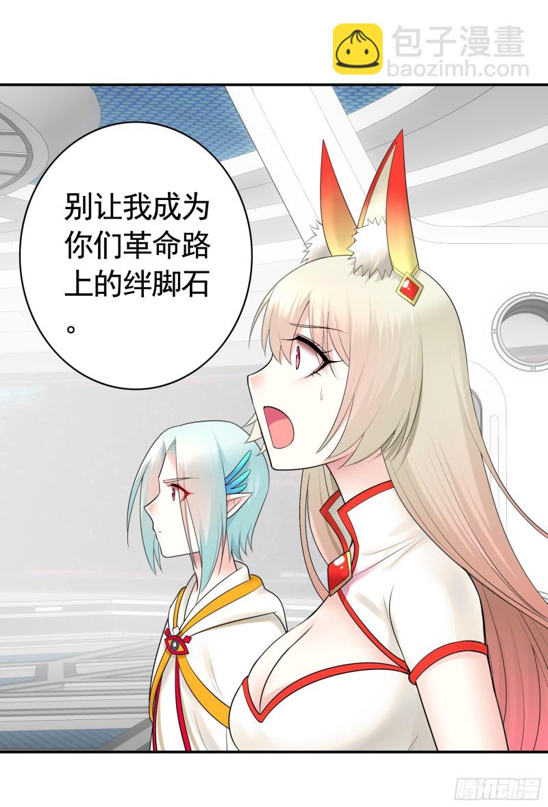 爸爸笑了(1/2)-第48话