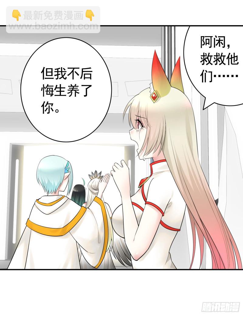 爸爸笑了(1/2)-第48话