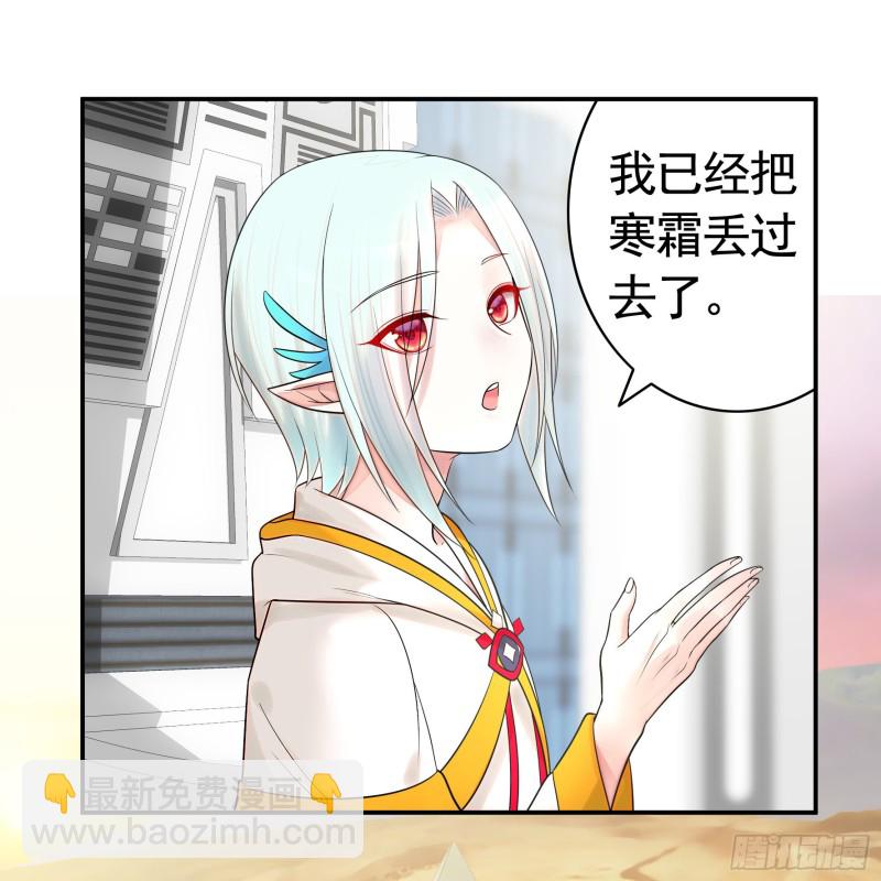 爸爸笑了(1/2)-第48话