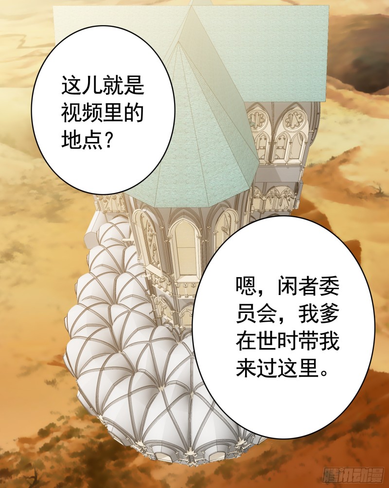 爸爸笑了(1/2)-第48话