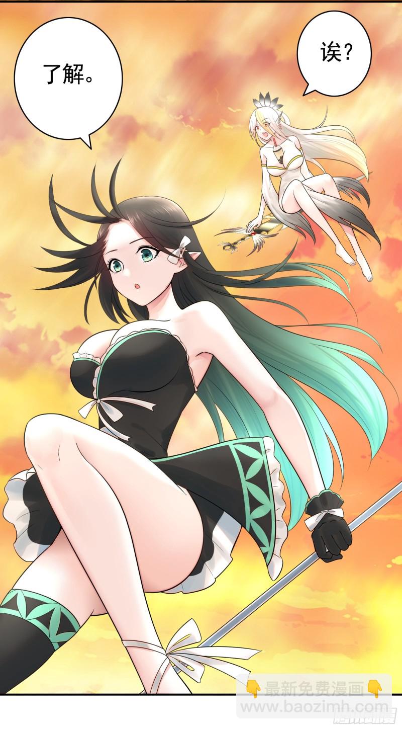 爸爸笑了(1/2)-第48话