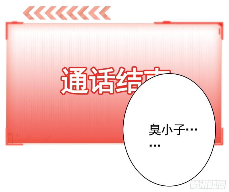 爸爸笑了(1/2)-第48话