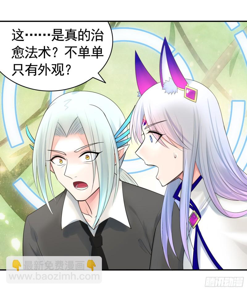 爸爸笑了(1/2)-第48话