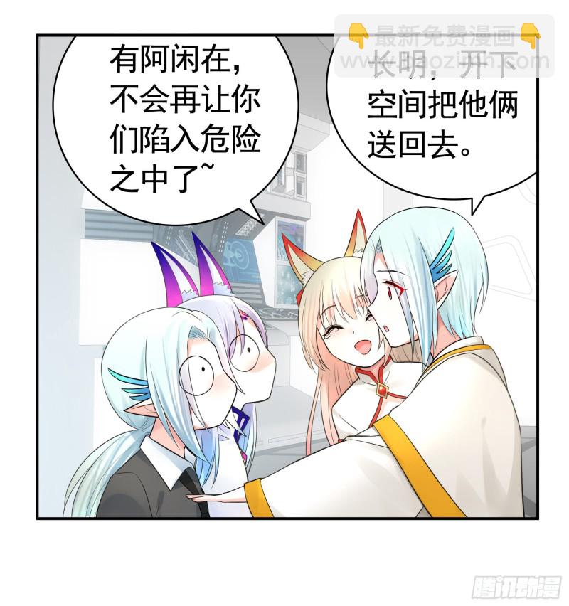 爸爸笑了(1/2)-第48话