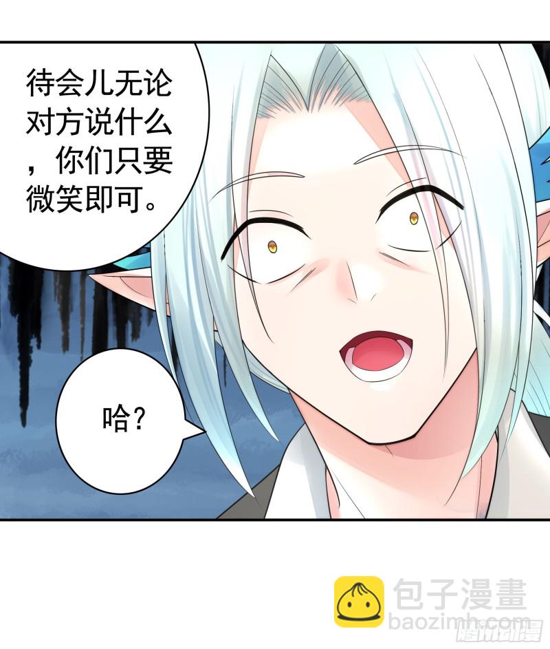 爸爸笑了(1/2)-第48话