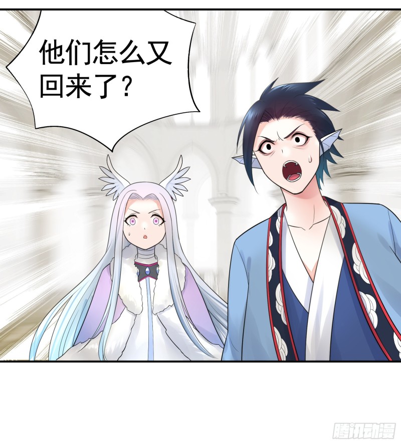 爸爸笑了(1/2)-第48话