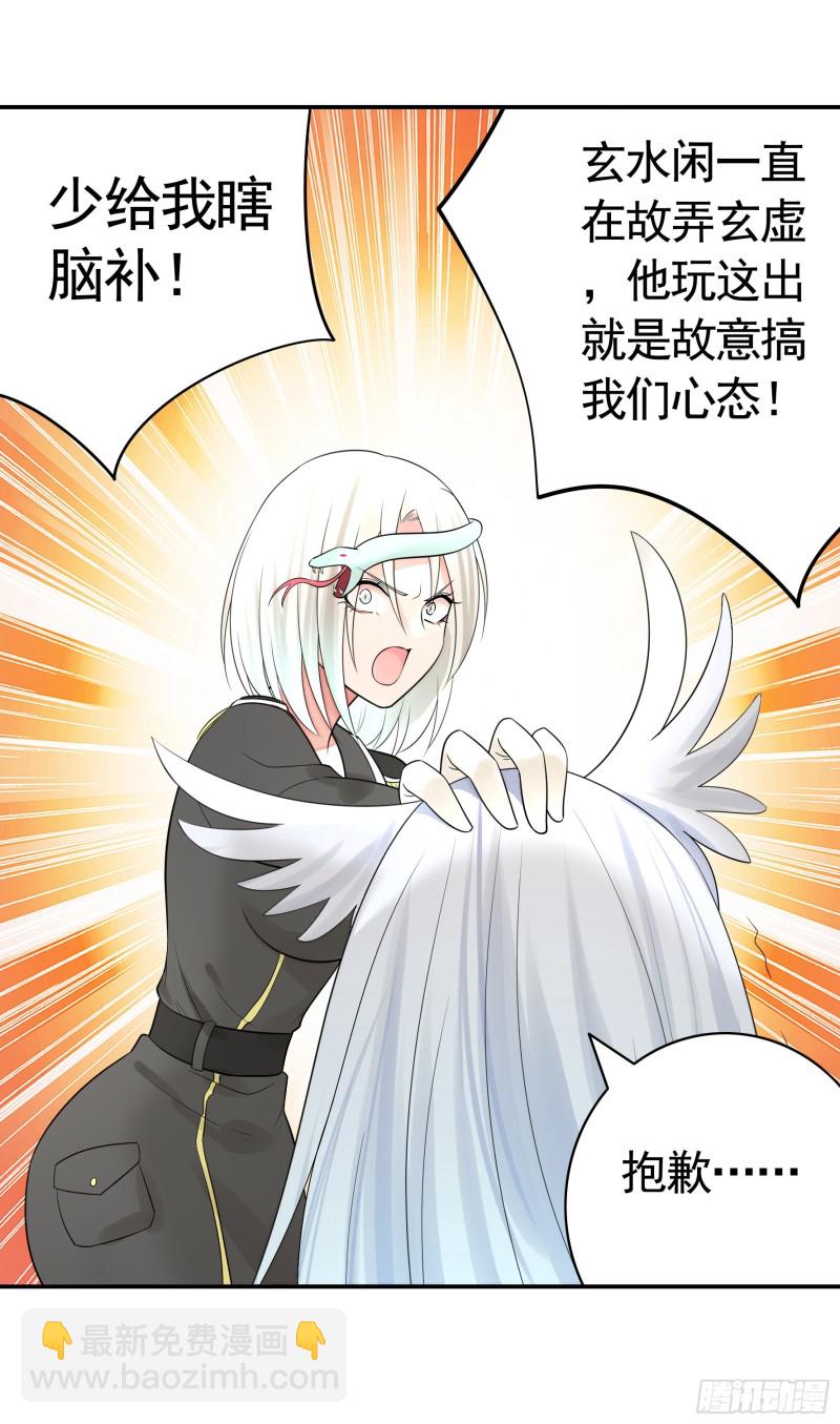 爸爸笑了(1/2)-第48话