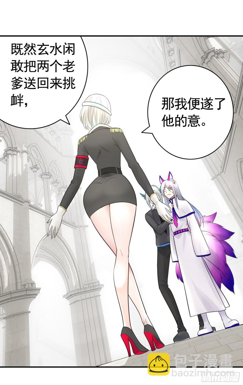 爸爸笑了(1/2)-第48话