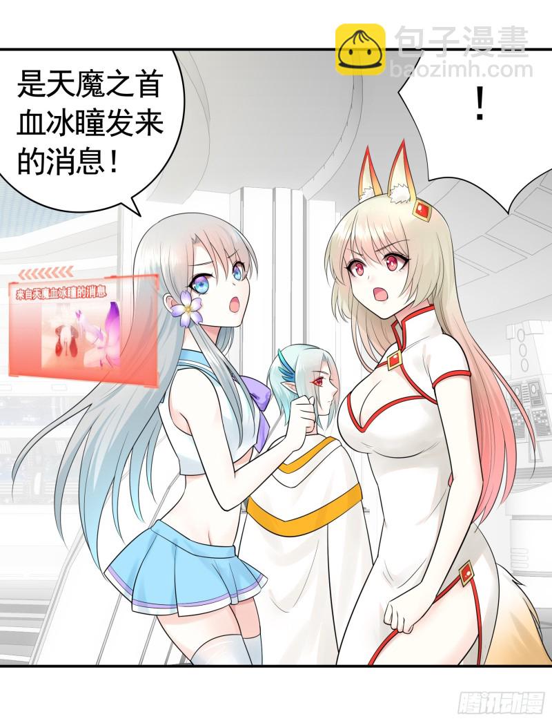 爸爸笑了(1/2)-第48话