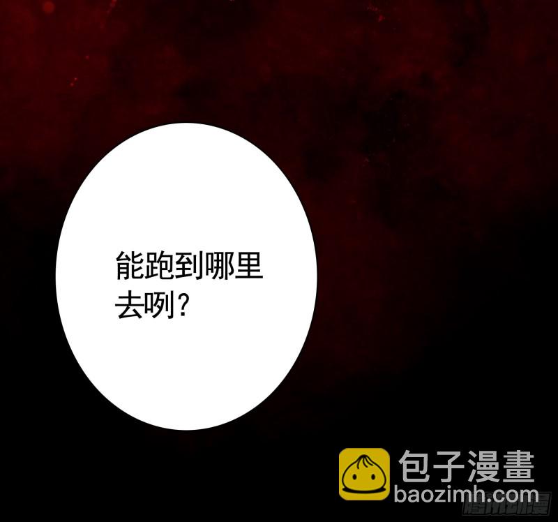 病娇魔王爱上我(1/2)-第50话