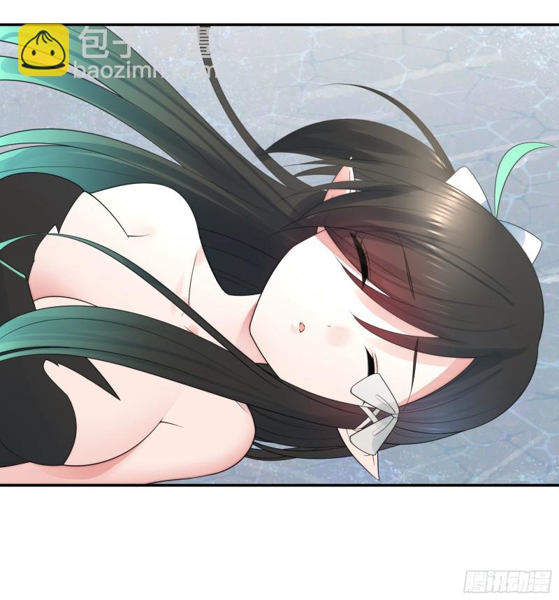 和我生孩子吧(1/2)-第54话